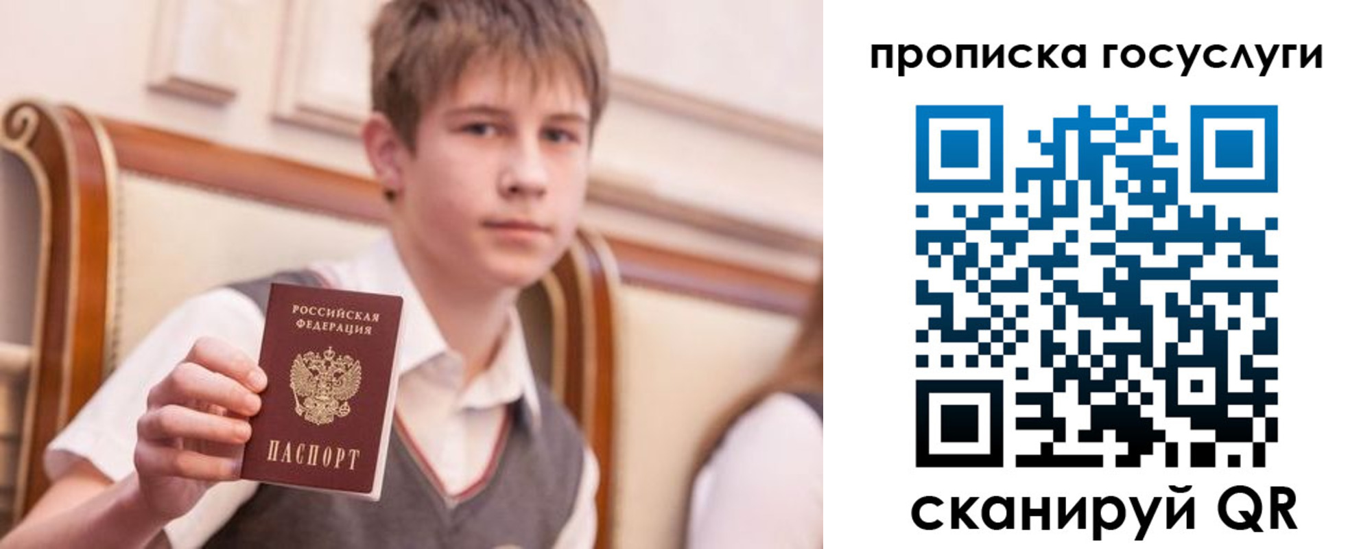 купить прописку в Кукморе