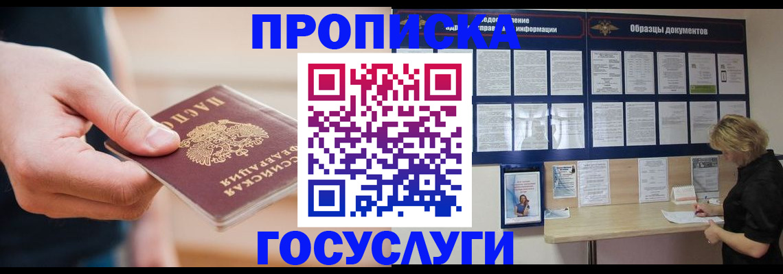 регистрация в Кукморе